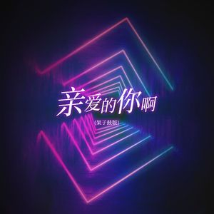 8090午夜福利视频在线观看
